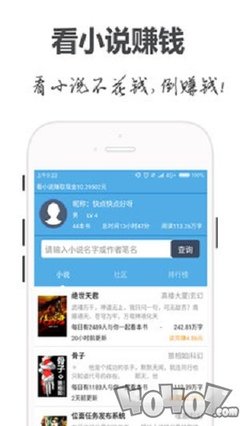 爱博app登录